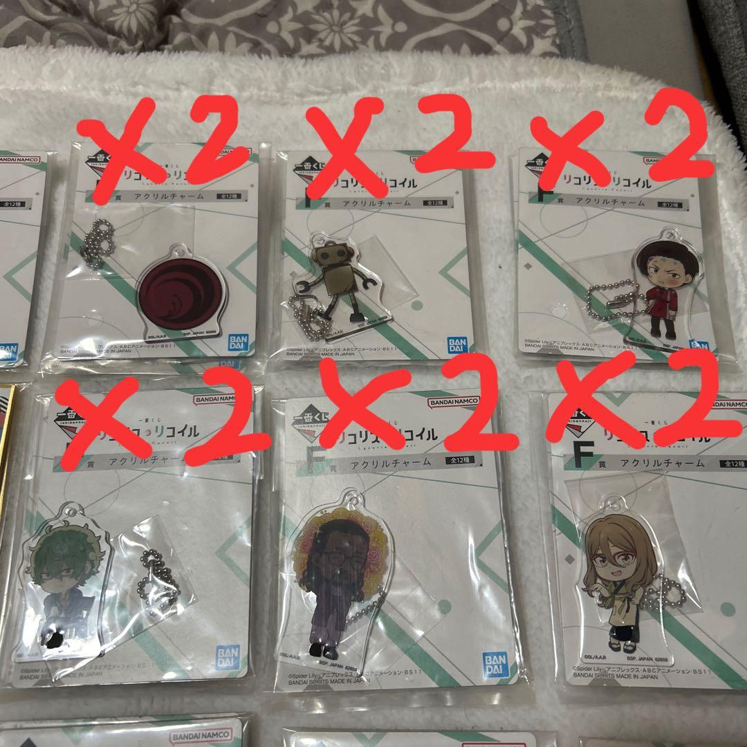 リコリス・リコイル 1番くじ まとめ売り