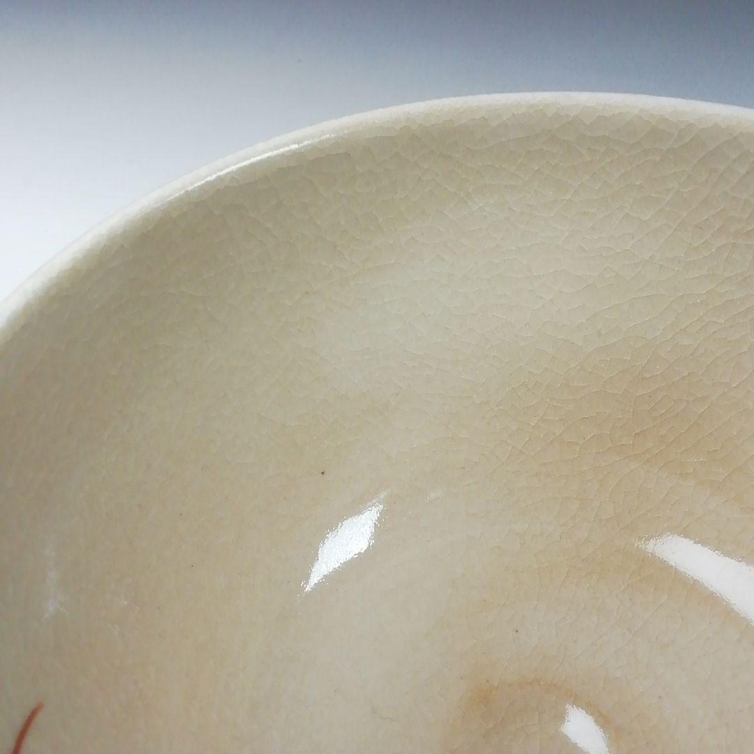 Ｔ１８６　茶碗　『赤土　萩に桔梗文』『橋本紫雲造』　共箱　抹茶碗　茶道具