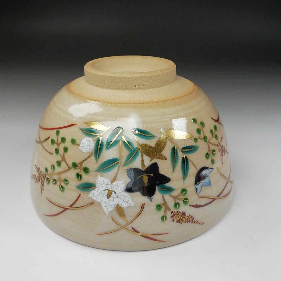 Ｔ１８６　茶碗　『赤土　萩に桔梗文』『橋本紫雲造』　共箱　抹茶碗　茶道具