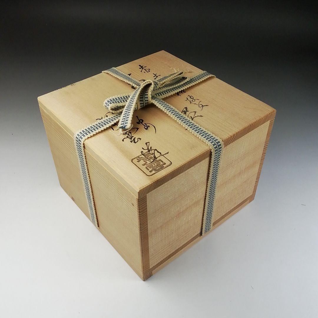 Ｔ１８６　茶碗　『赤土　萩に桔梗文』『橋本紫雲造』　共箱　抹茶碗　茶道具