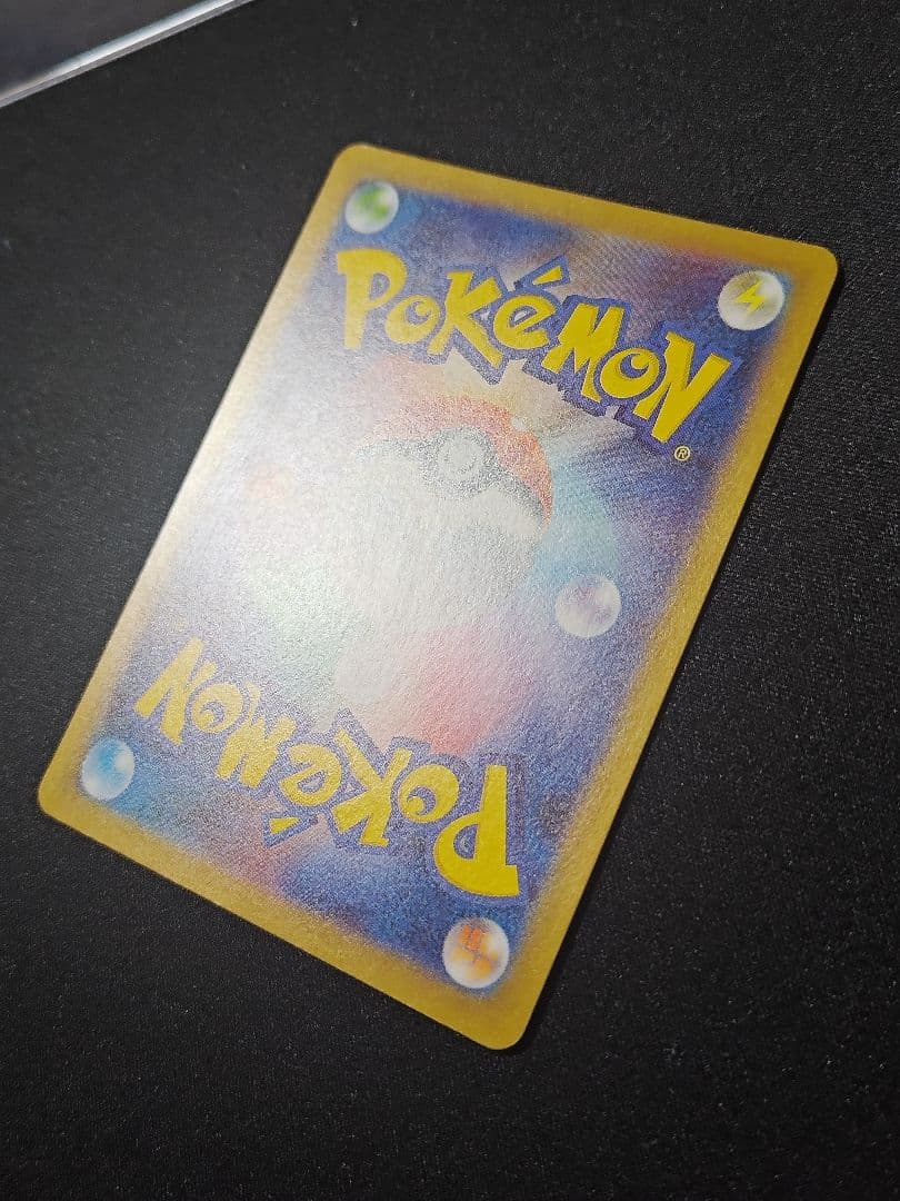 メガリザードンex SAR