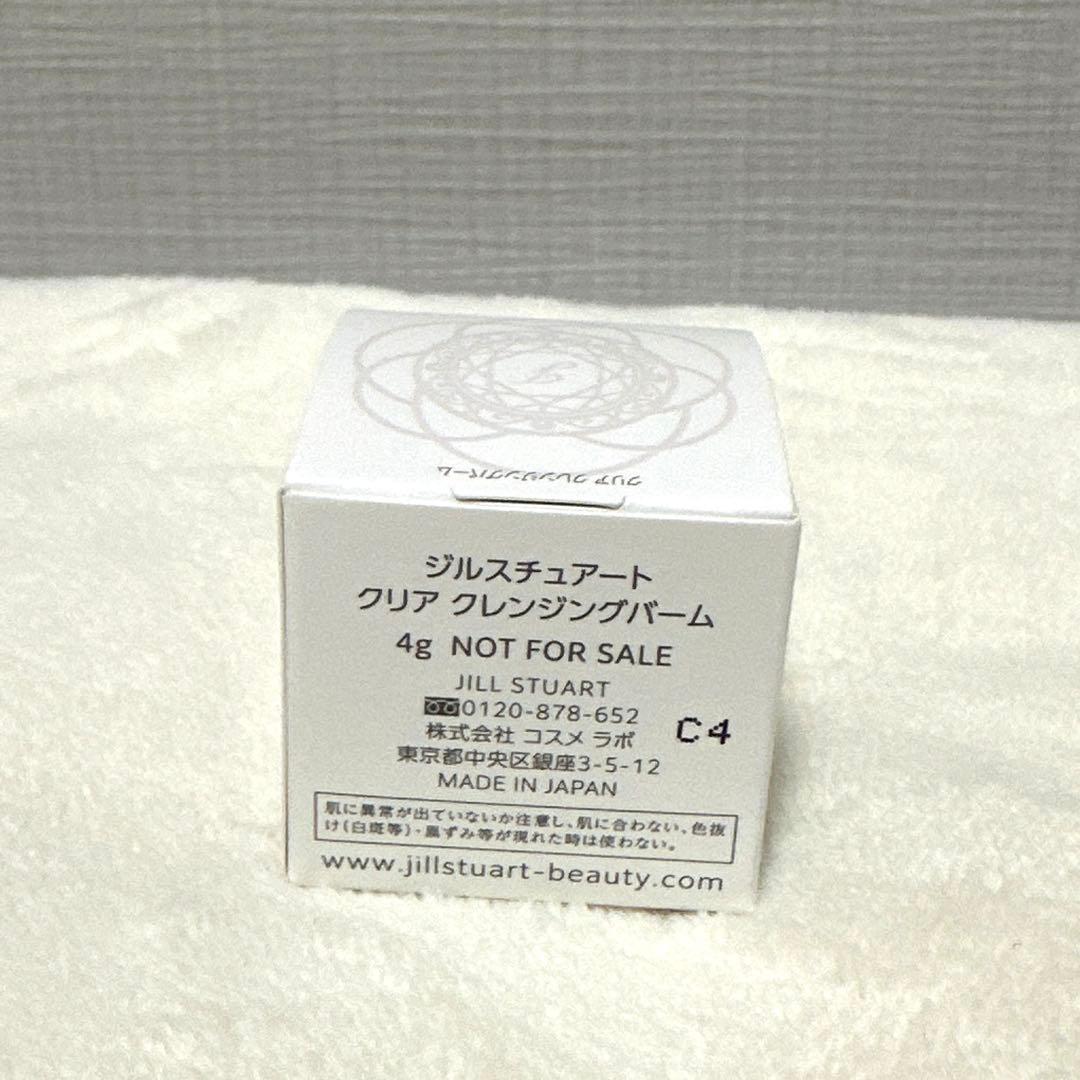 ジルスチュアート サクラブーケ ミラー＆パステルペタルブラッシュ103