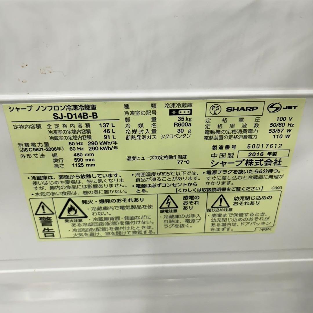 10 国内メーカー　冷蔵庫　洗濯機　電子レンジ　3点セット　小型　一人暮らし