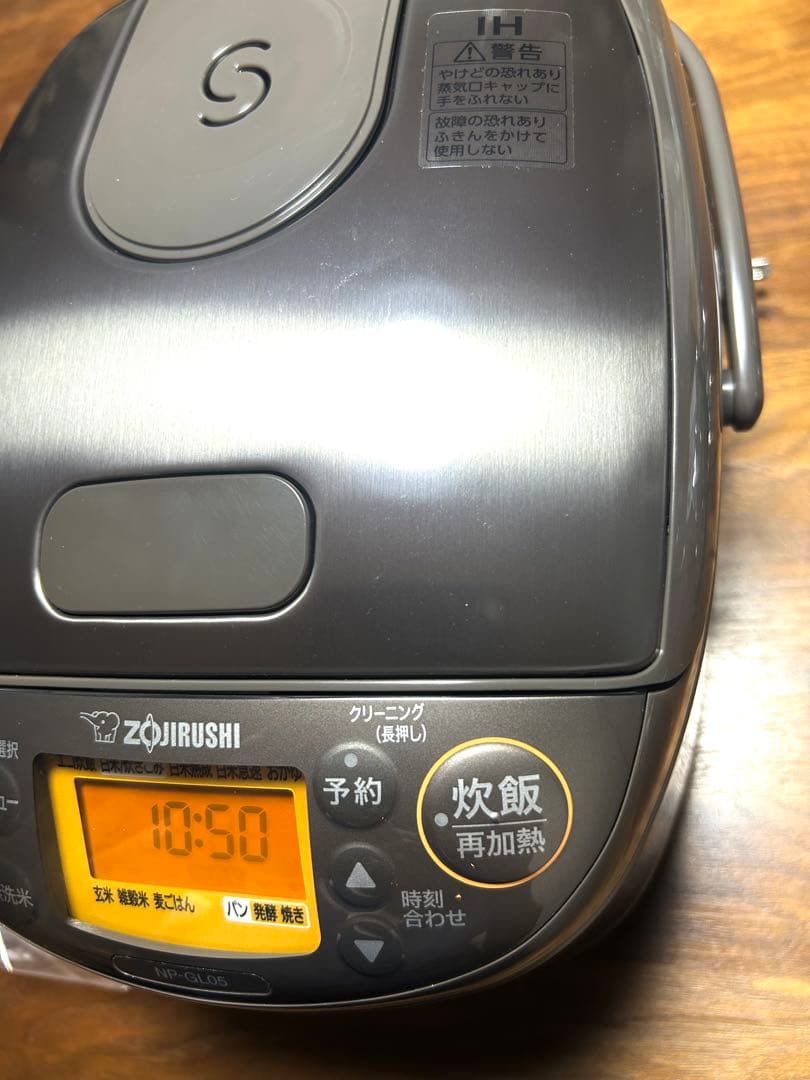 ★ ALOHA ★象印 炊飯器 NP-GL05 ブラウン 3合炊き