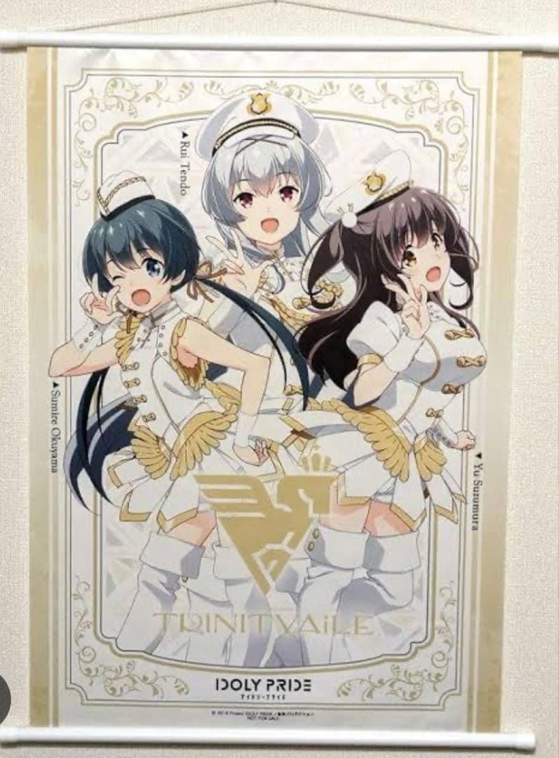 TRINITYAiLE B2タペストリー IDOLY PRIDE アニメイト