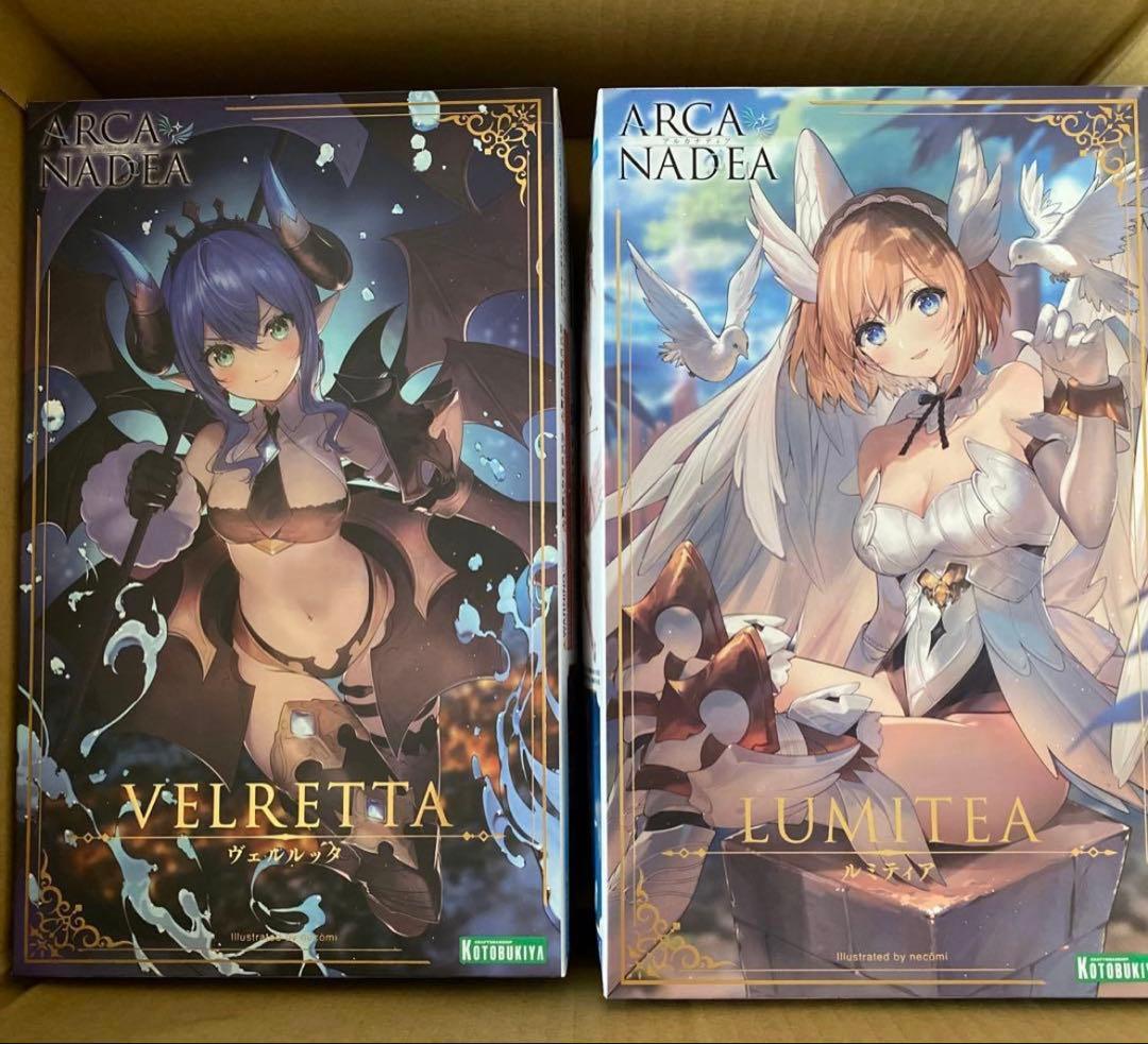 アルカナディア　ルミティア　ヴェルルッタ