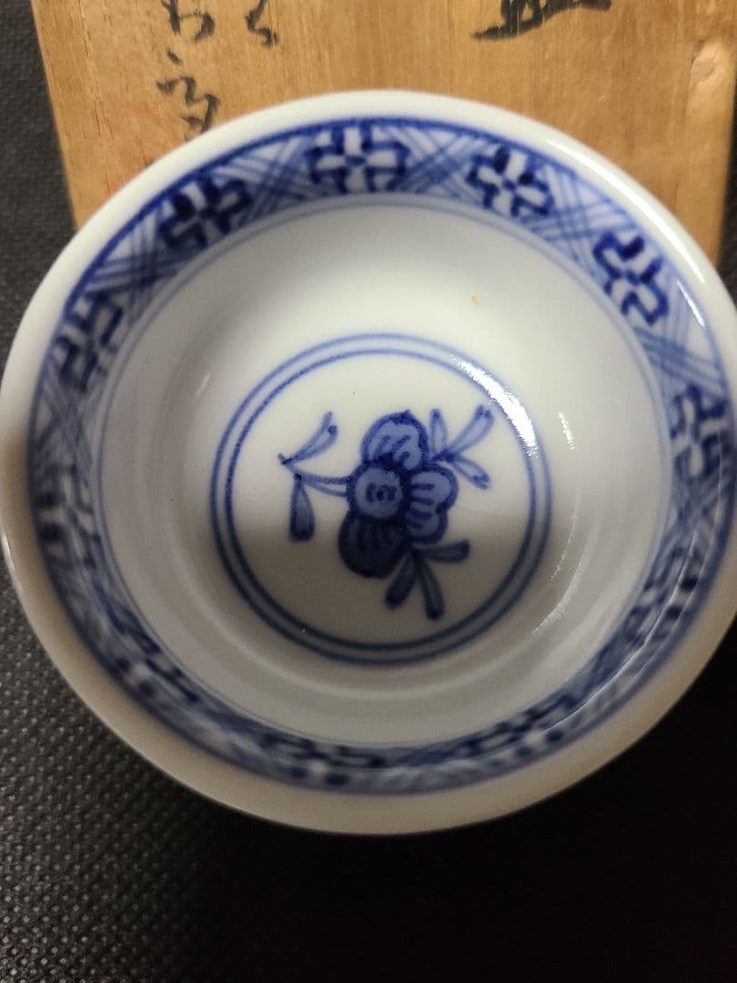 須田菁華馬上盃