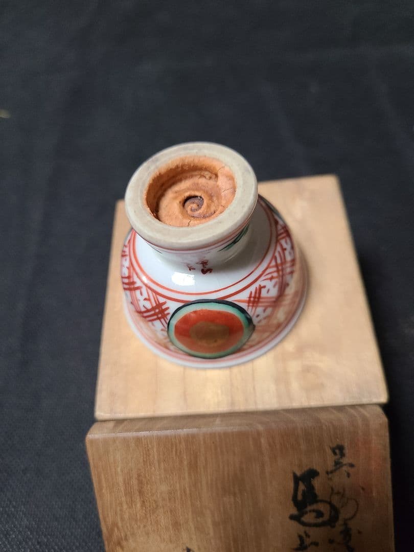 須田菁華馬上盃