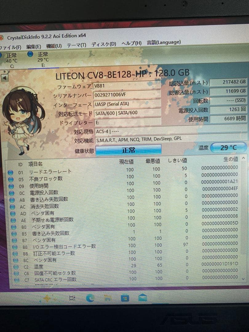SSD 128GB 13枚セット