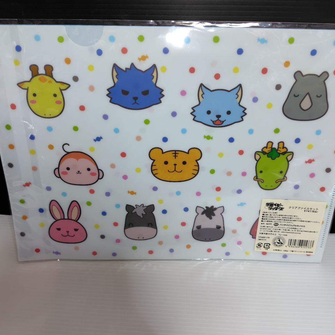 【新品】学園ベビーシッターズ☆学ベビ☆クリアファイル8枚セット!サンリオコラボ