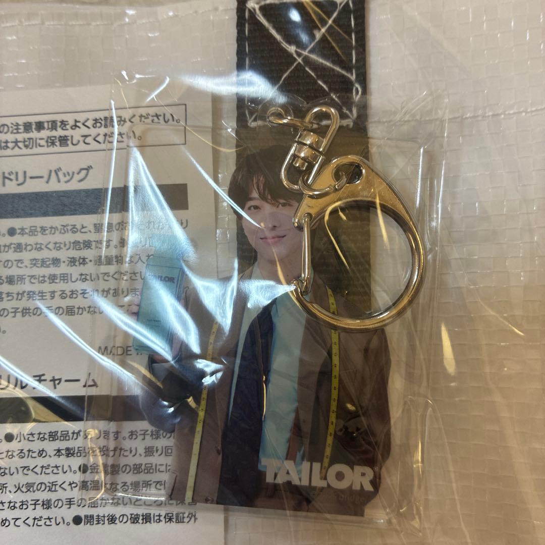 【即購入OK】TAILOR トートバッグ & キーホルダー セット★寺西拓人