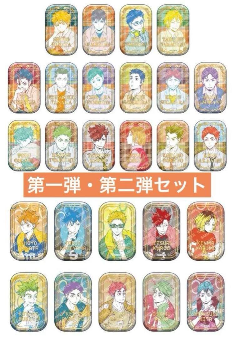 ハイキュー!! スクエア缶バッジ オフショット カラー セット