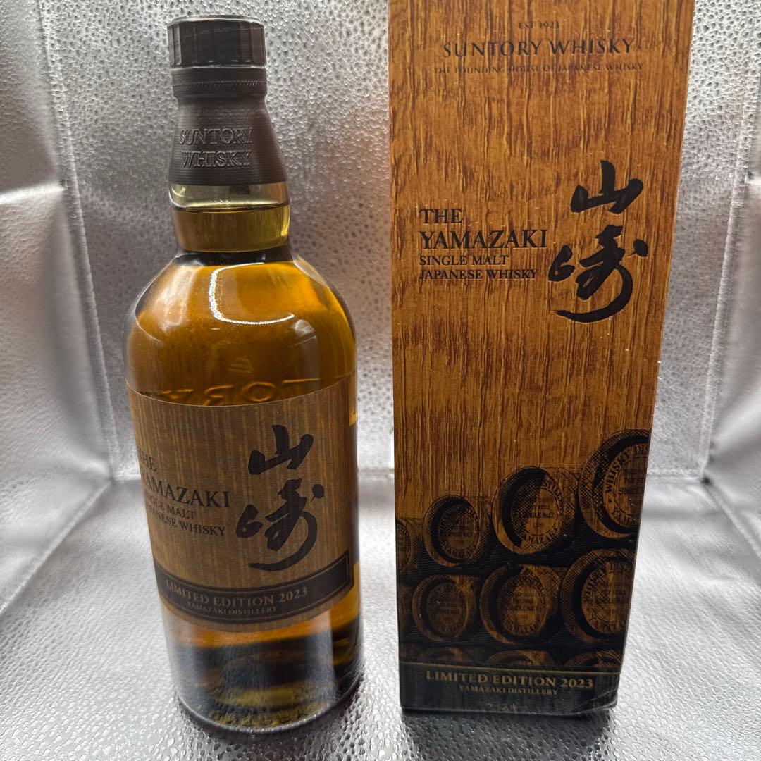 山崎 シングルモルト ウイスキー リミテッドエディション2023 箱付き 未開封