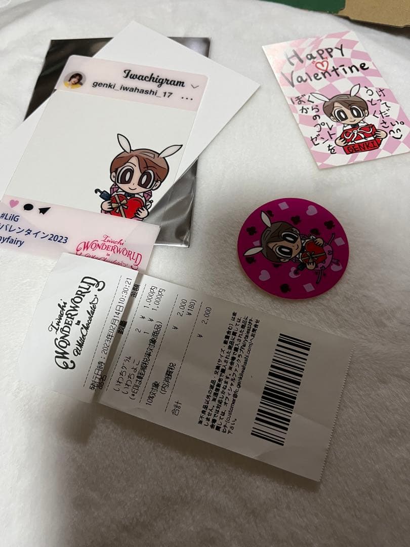 専用出品　岩橋玄樹　いわちワンダーワールド　ペンライト　他＋スウェットセット