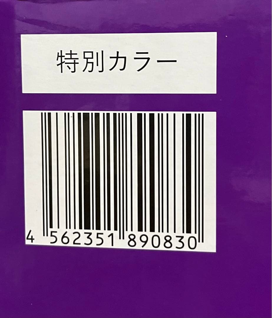 ドラゴンボール　ピッコロ大魔王　特別カラー　ジーマ
