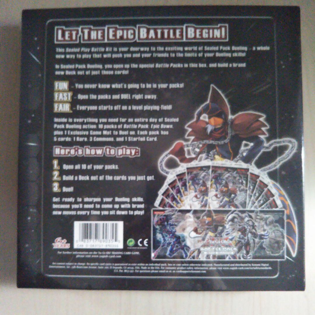 遊戯王 シルバー ドラゴン バリュー ボックス＋シールドプレイバトルキット1