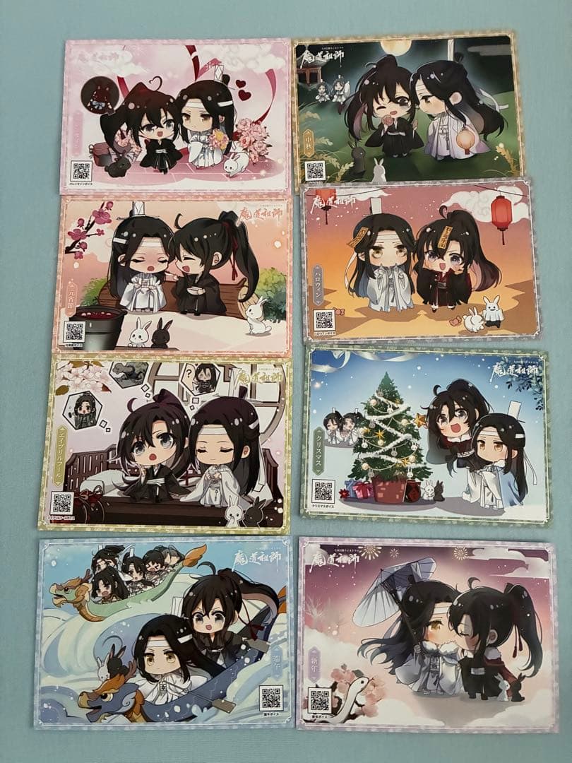 魔道祖師ラジオドラマCD 公式茶屋版グッズのみ