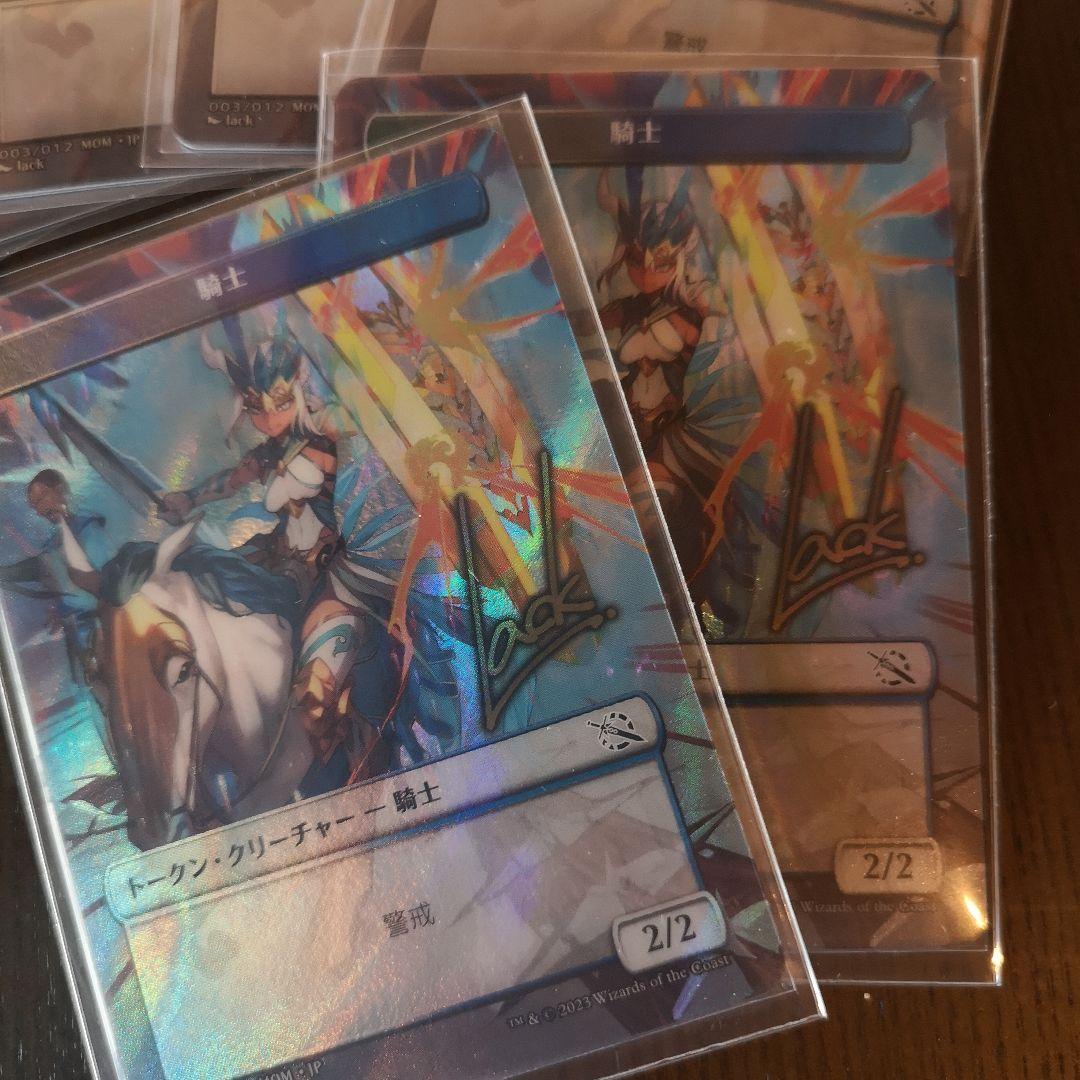 騎士　プラトークン　7枚セット  foil（うち2枚サイン入り）