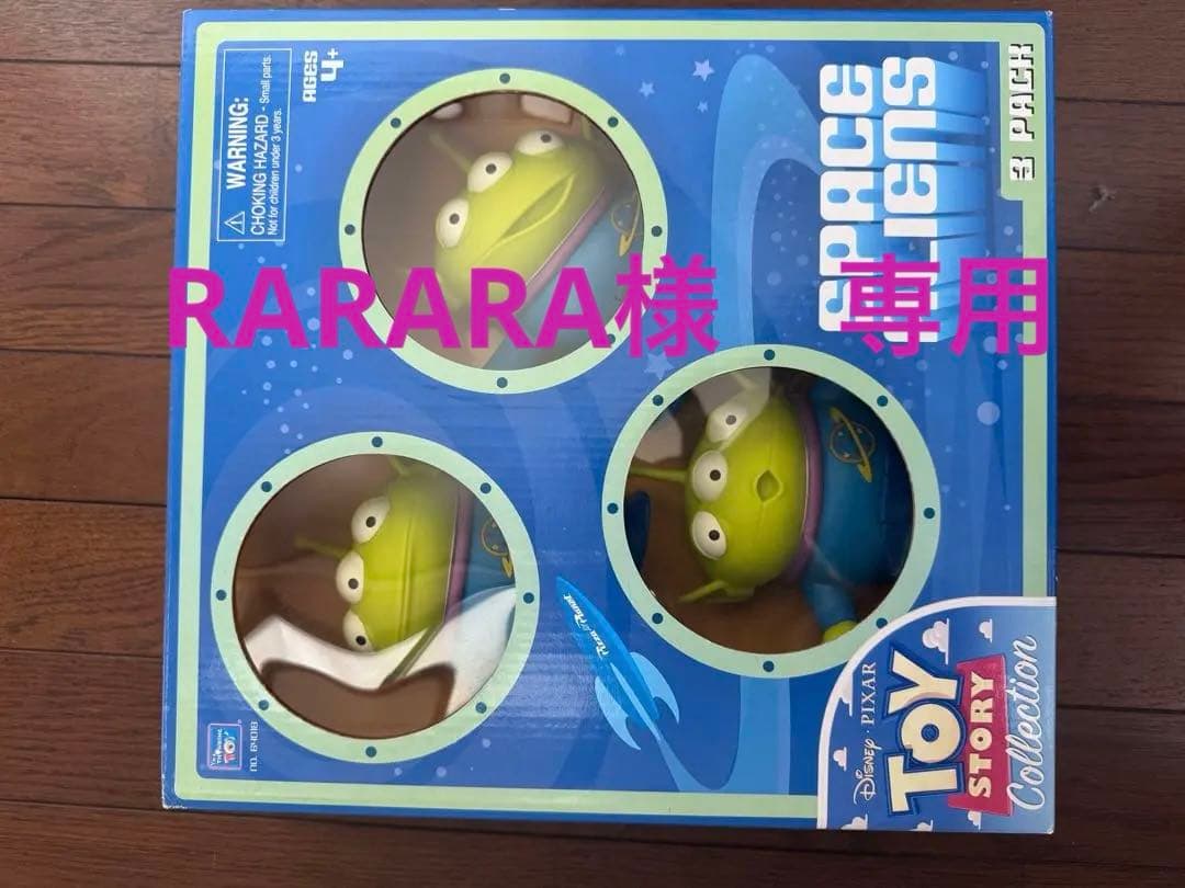 トイ・ストーリー　コレクション　 スペースエイリアン 及びバズライトイヤー