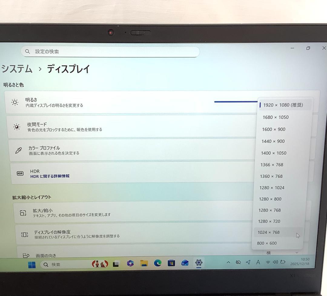 ➁-L06-Lenovo ThinkPad X1 Carbon 7th 1点