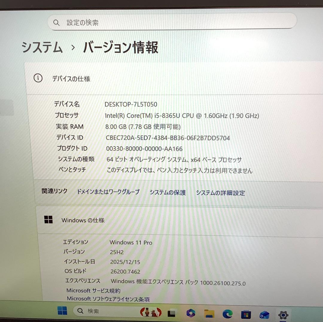 ➁-L06-Lenovo ThinkPad X1 Carbon 7th 1点