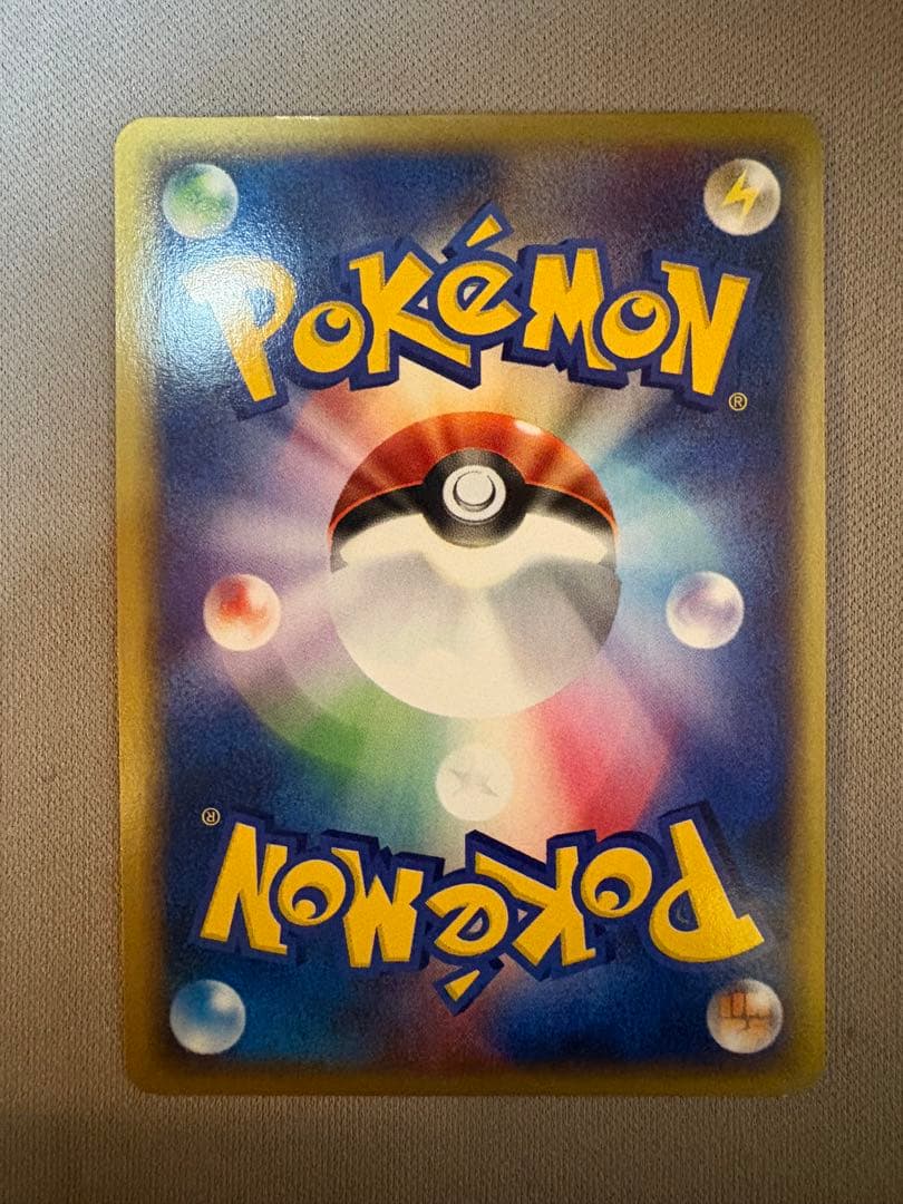 ゴローニャ(アンリミ/クリスタルタイプ)【☆】{089/088}