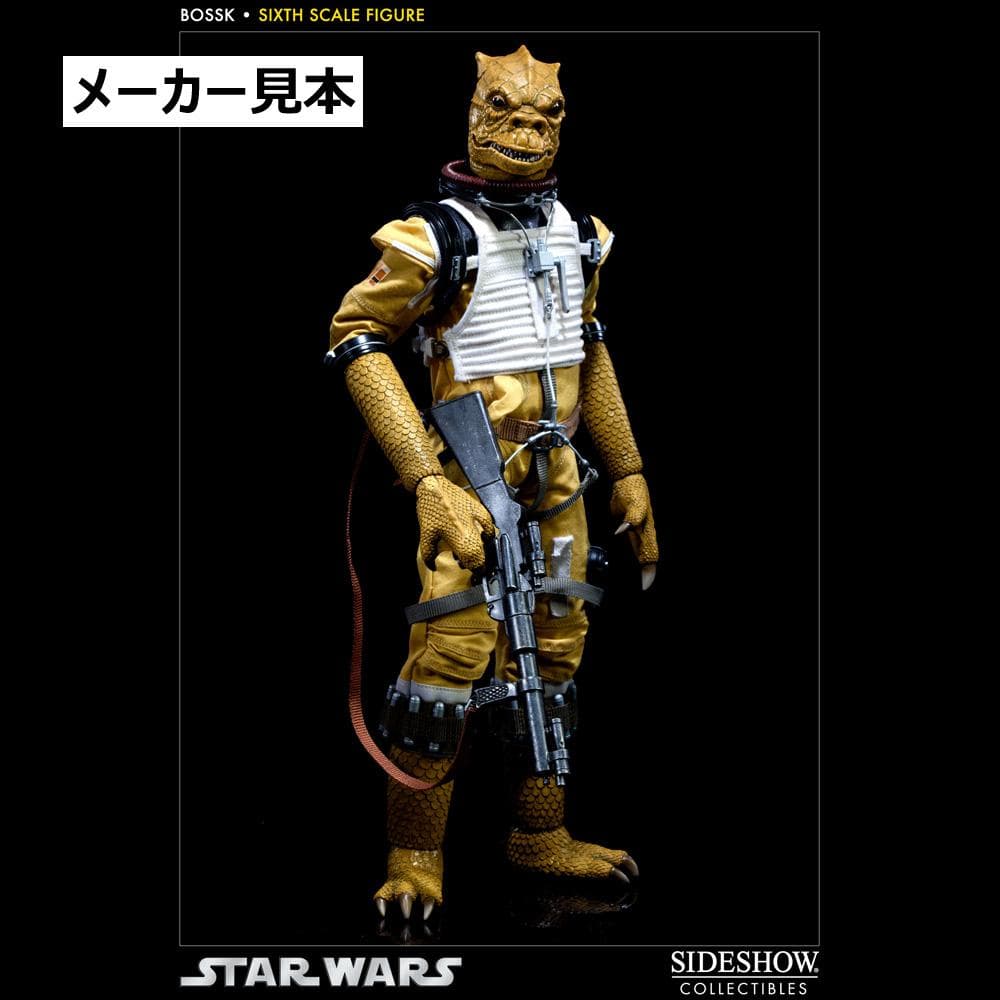 サイドショウ限定版！スター・ウォーズ 帝国の逆襲【ボスク】1/6　サイドショウ
