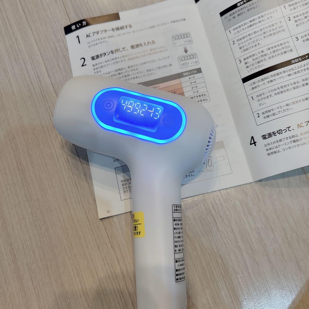 アデランス　光エステ