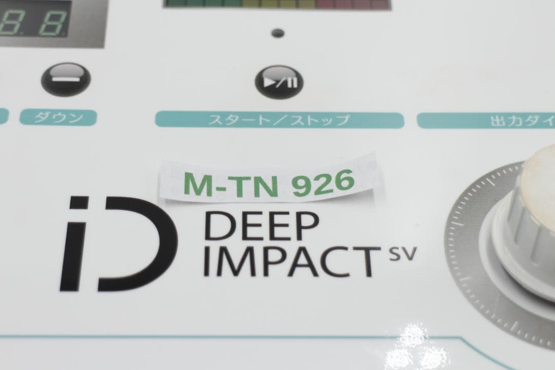 [M-TN 926] ディープインパクトsv超短波美容機器