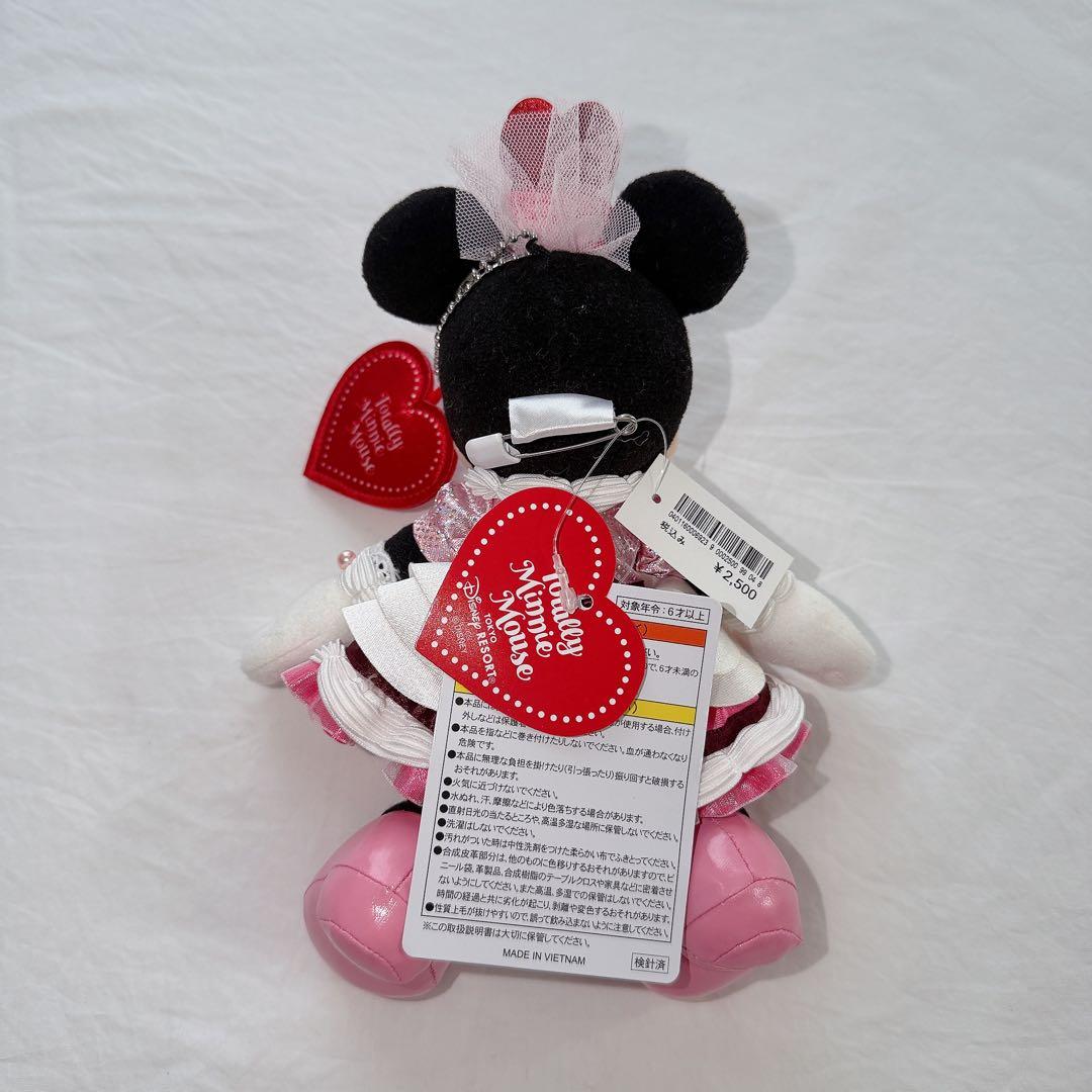 【新品タグ付き】トータリーミニー　テーブルイズウェイティング　ぬいぐるみバッジ