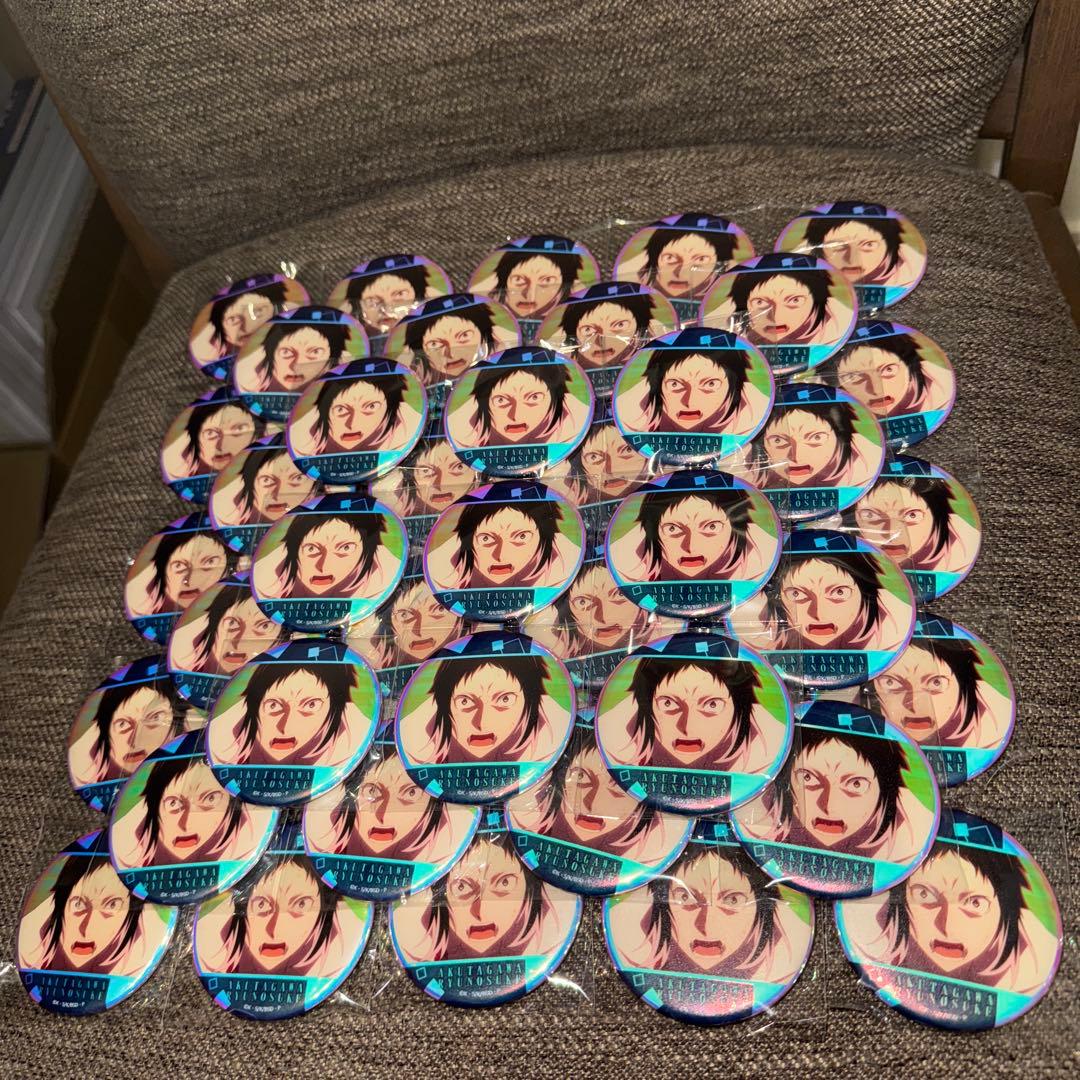 文豪ストレイドッグス　オーロラ缶バッジ　芥川龍之介　50点セット