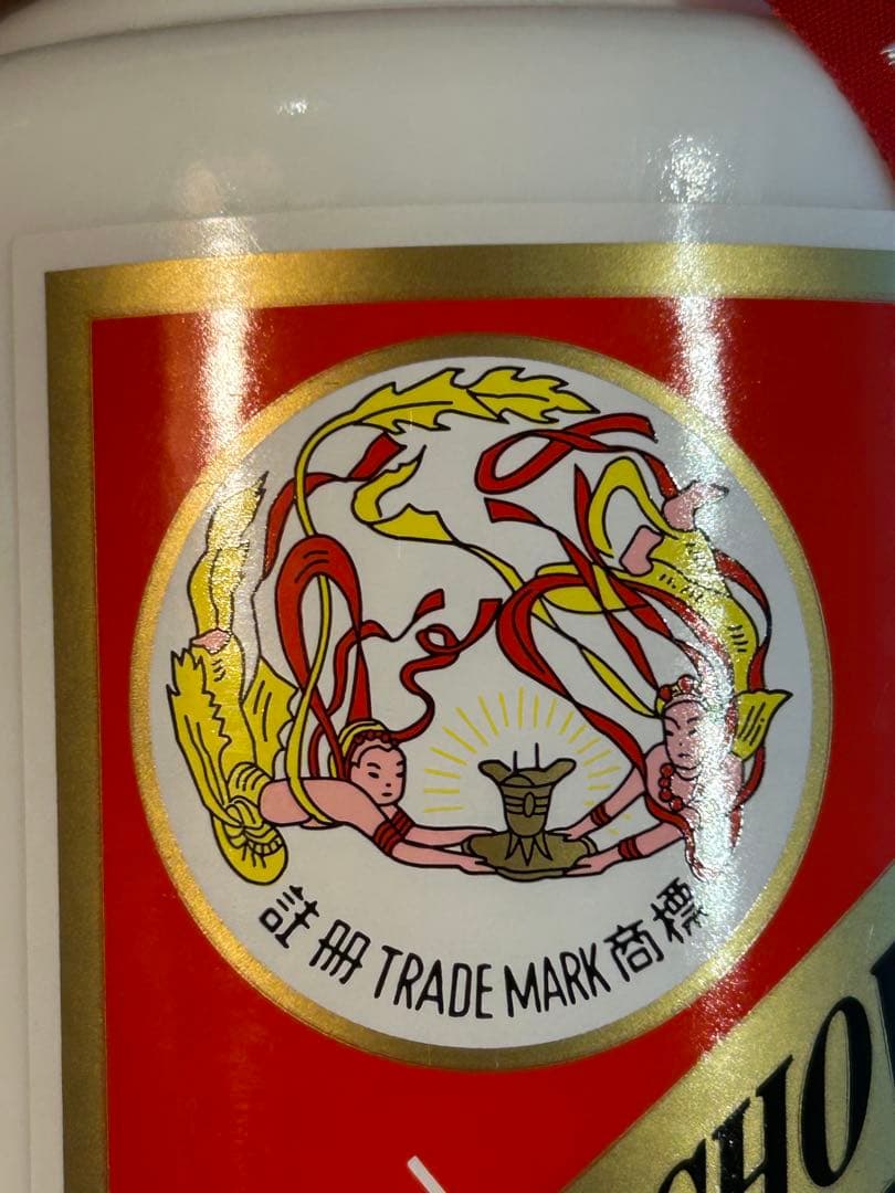 その他 MOUTAI Kweichow Moutai 2018 500ml 53%