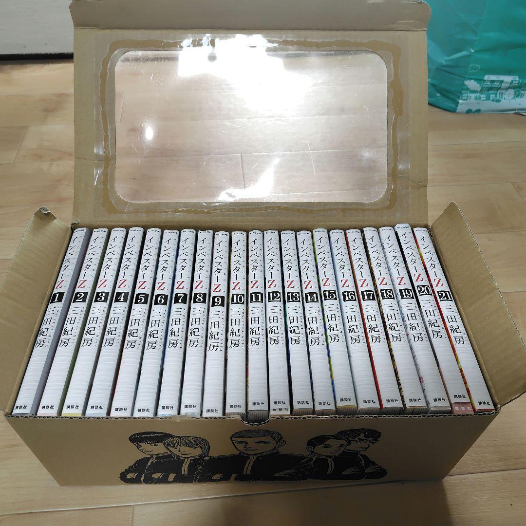 ラ*ム様 インベスターＺ全巻セット