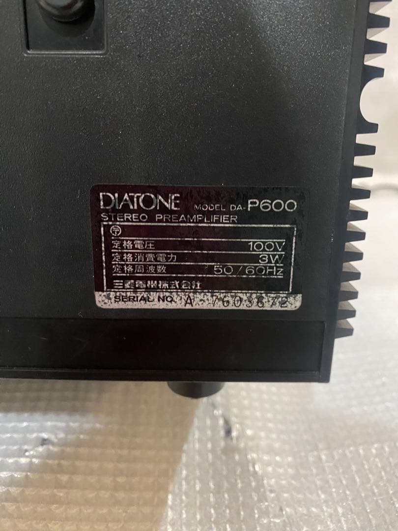 アンプ DIATONE DA-P600