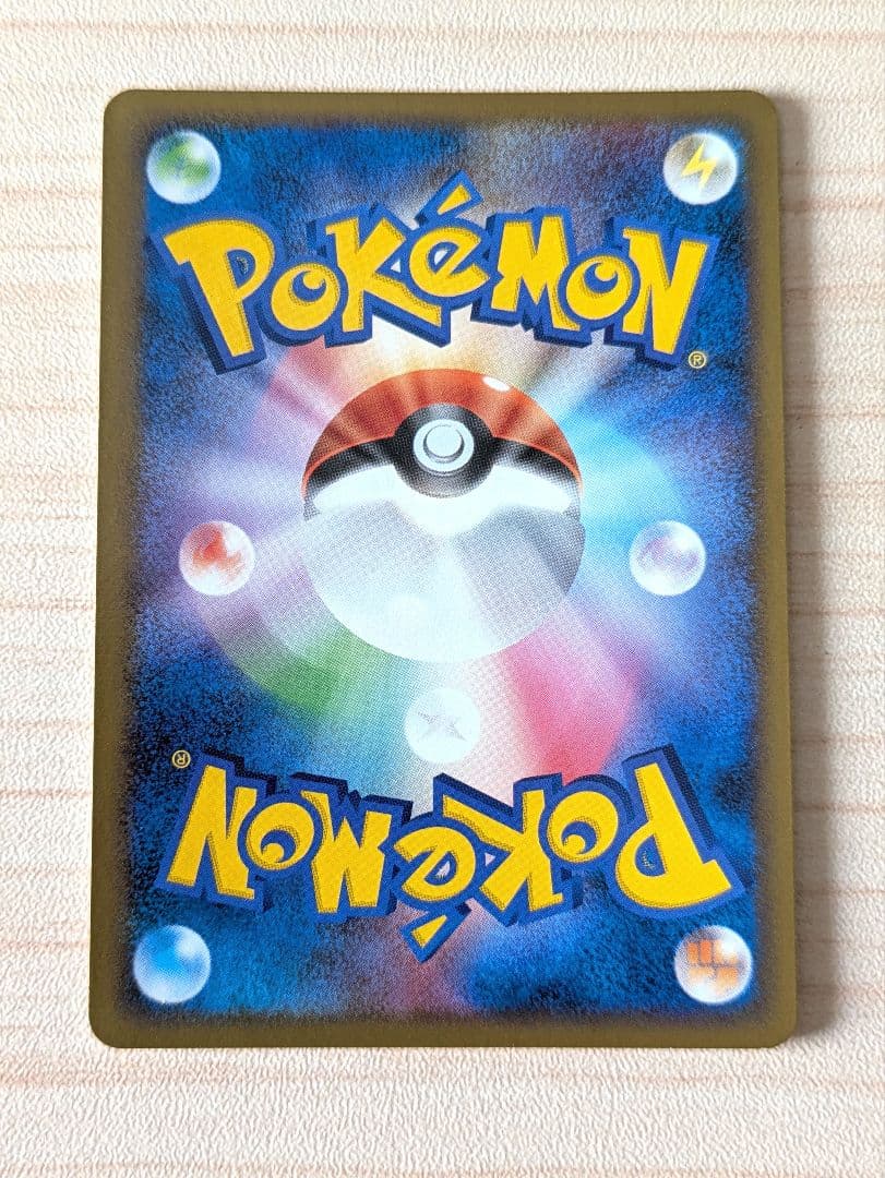 ポケカ アルセウス 超克の時空へ 映画公開記念ランダムパック2009 7枚セット