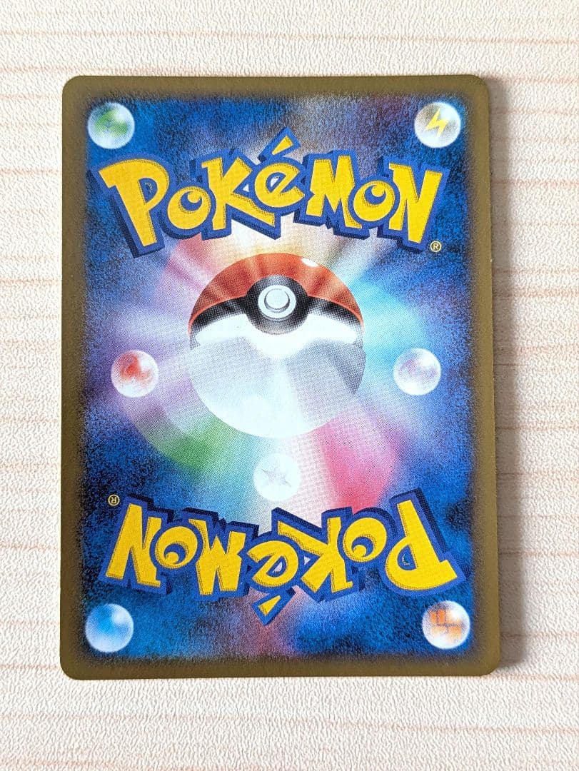 ポケカ アルセウス 超克の時空へ 映画公開記念ランダムパック2009 7枚セット