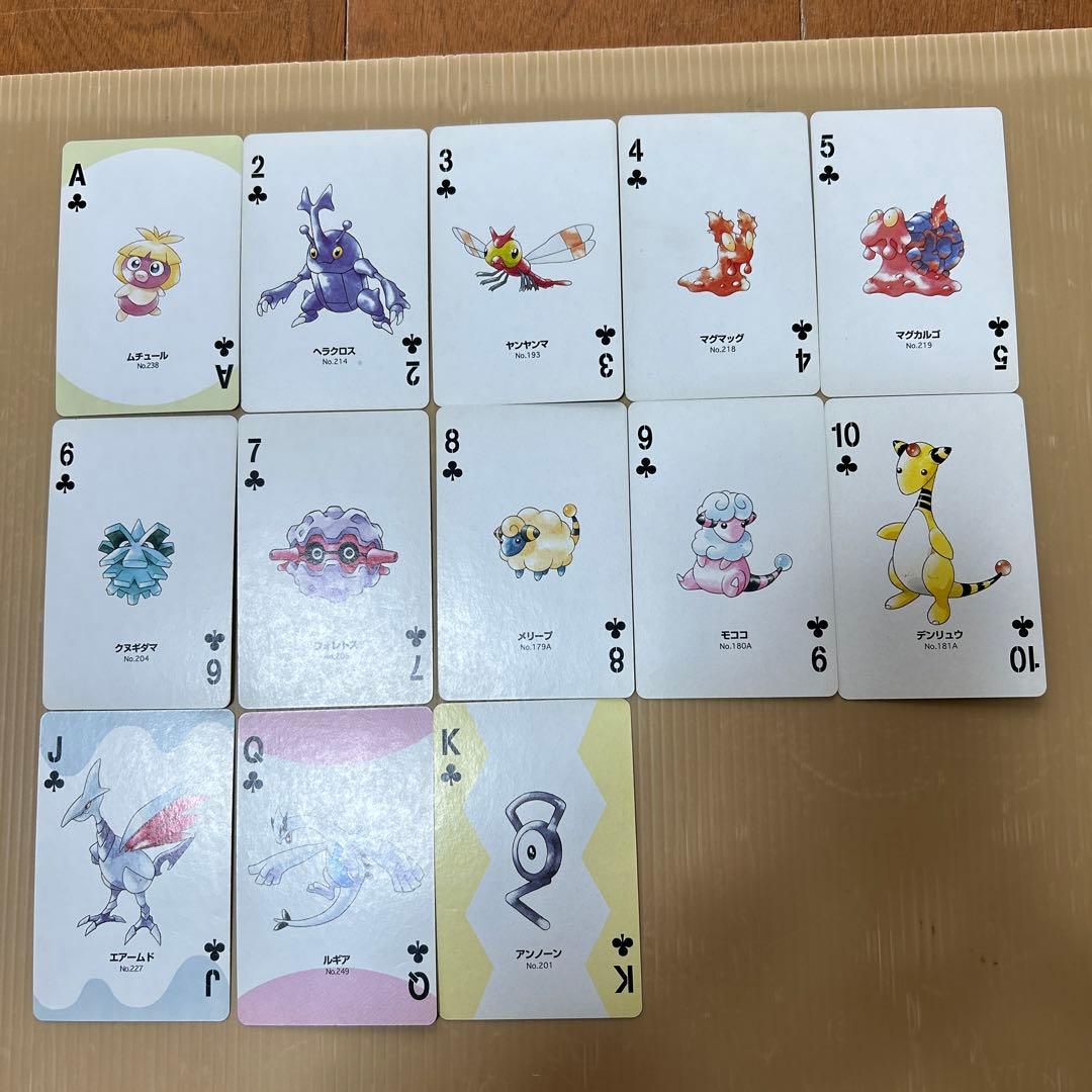 ポケモントランプ　Part2 銀