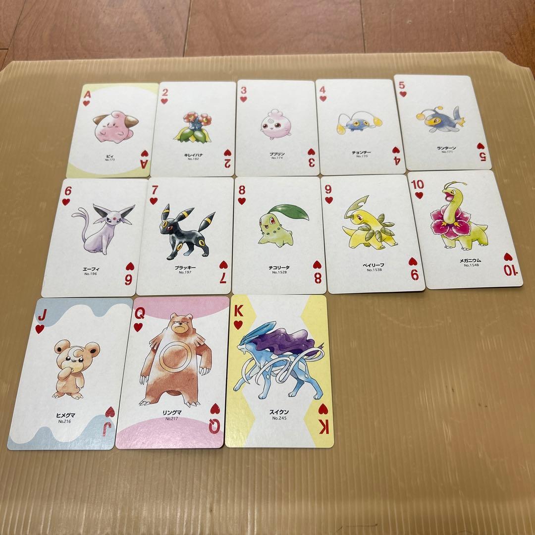 ポケモントランプ　Part2 銀