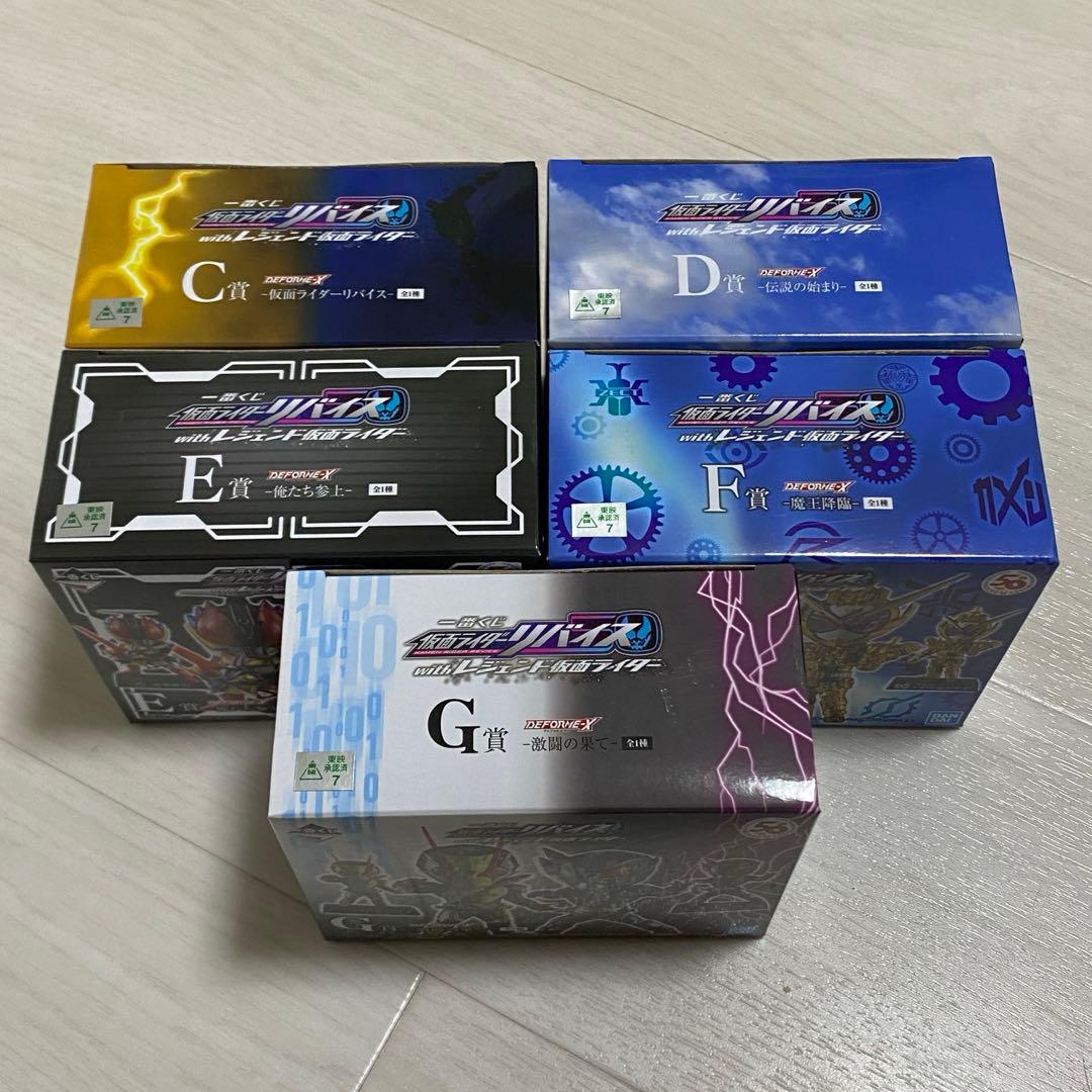 【一番くじ】 仮面ライダーリバイス DEFORME-X コンプリートセット