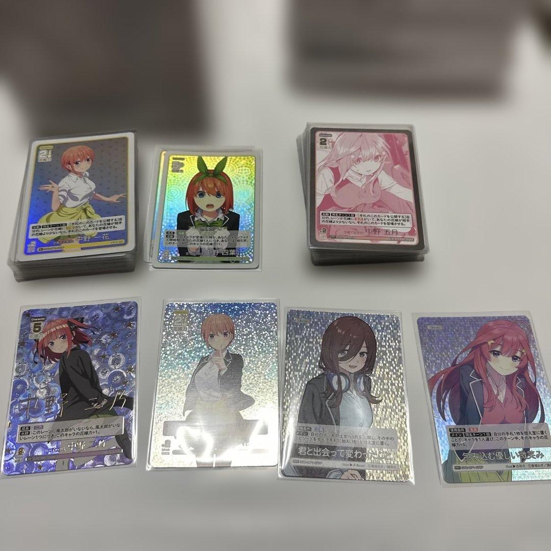 五等分の花嫁 トレーディングカードゲーム　引退品