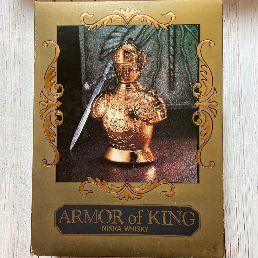 未開封 ニッカウイスキー 特級 騎士ボトル アーマーオブキング 古酒