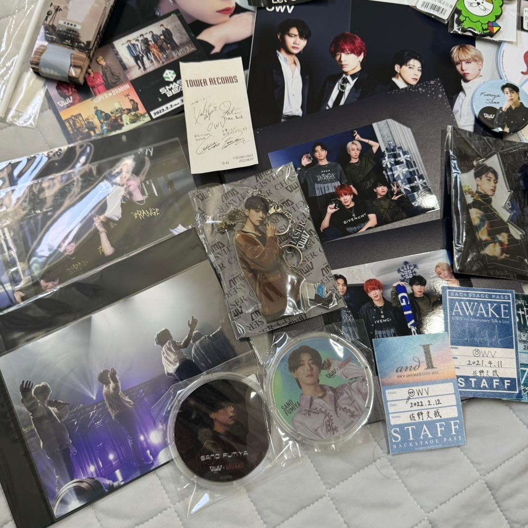 OWV 佐野文哉　グッズ　まとめ売り