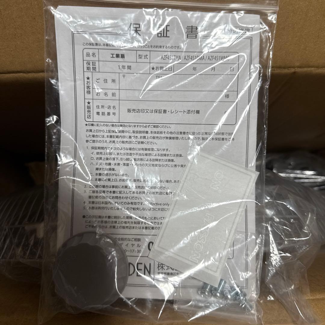 広電 KODEN 業務用扇風機 壁掛け型 45cm シルバー AZF451WMC