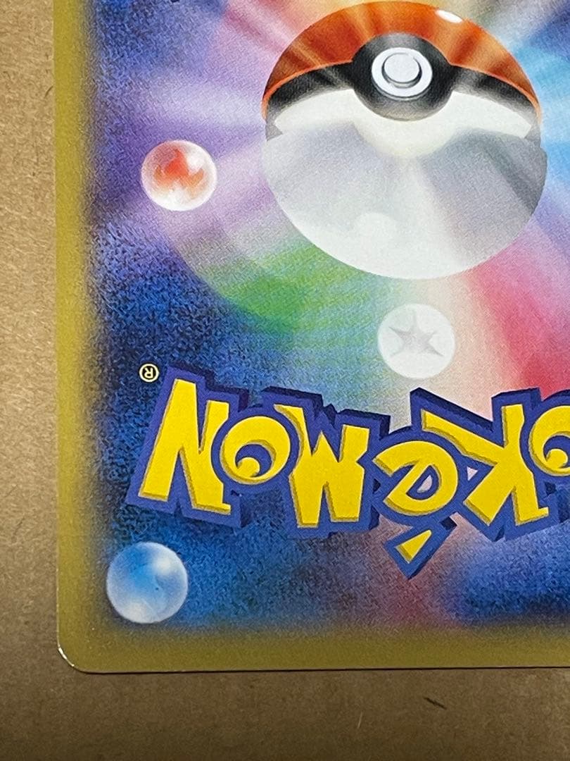 MゲンガーEX：白いメガゲンガーキャンペーン PROMO 079/XY-P