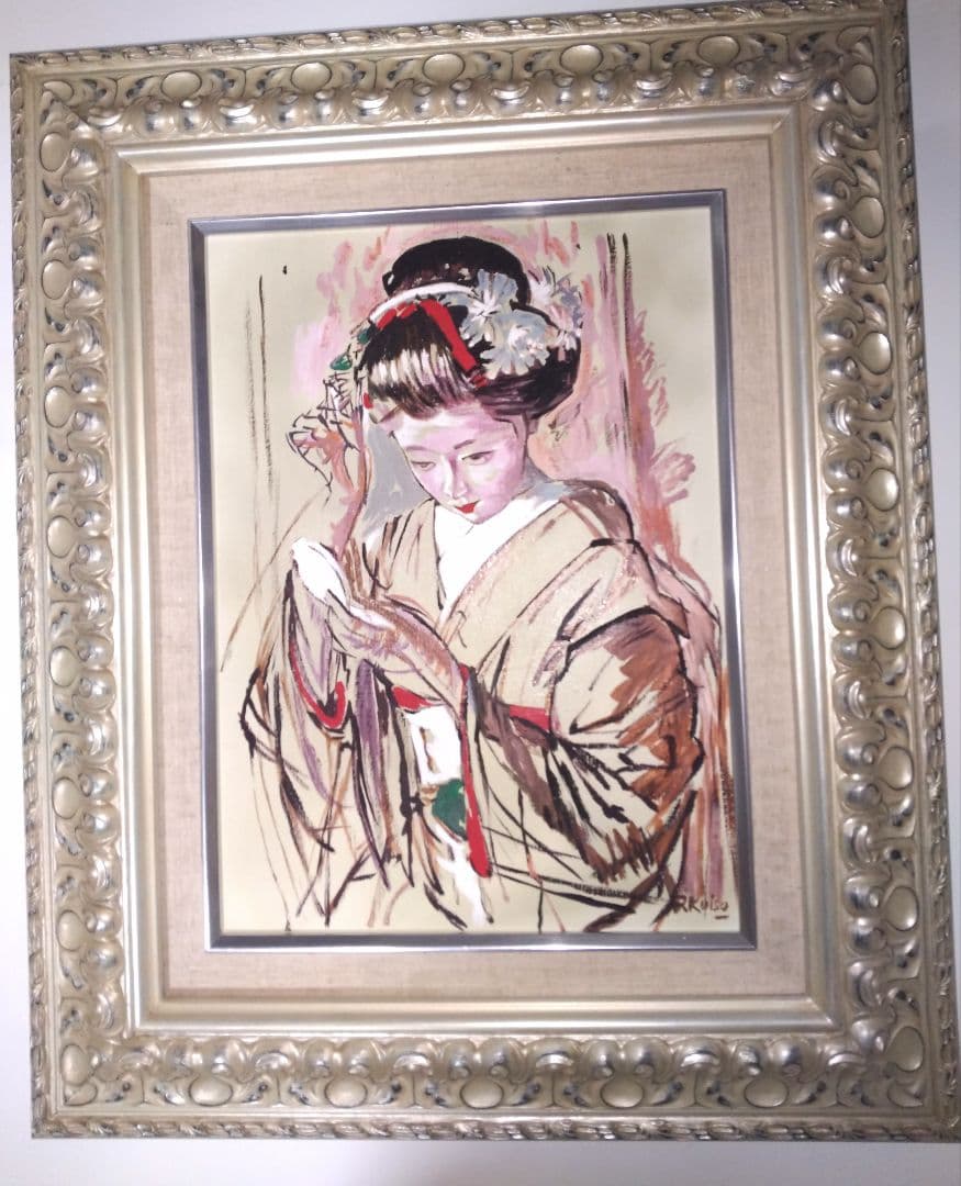 小磯良平、絵画、油彩４号、化粧する舞妓、肉筆、新品高級額縁、高塚省吾、片岡球子