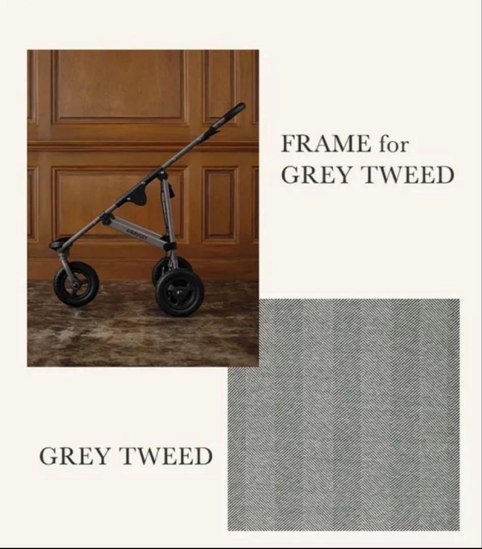 【美品】数量限定モデル　エアバギー　ドーム3 グレーツイード　レギュラー