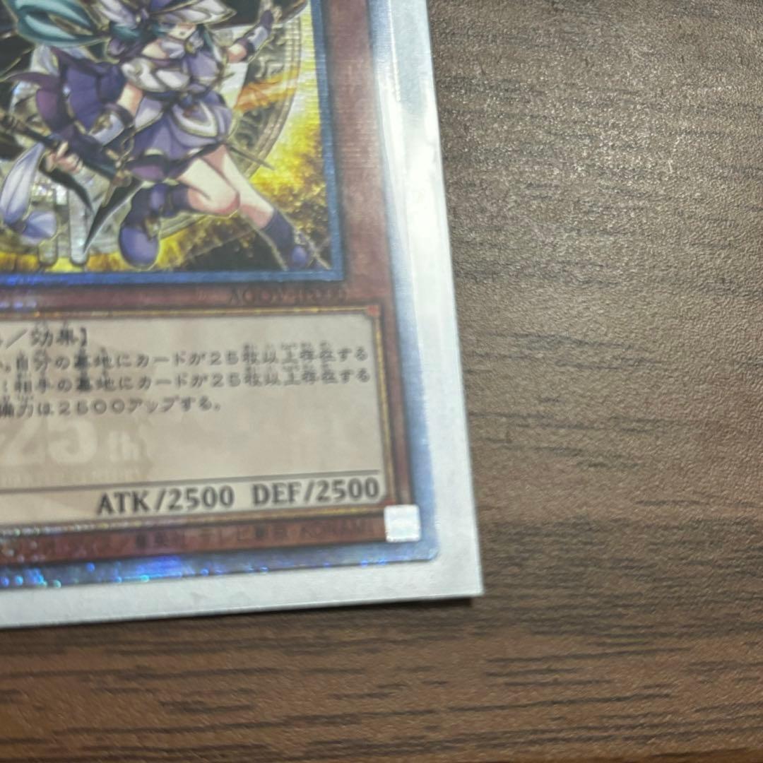 遊戯王 結束と絆の魔導師 黄 アジア版