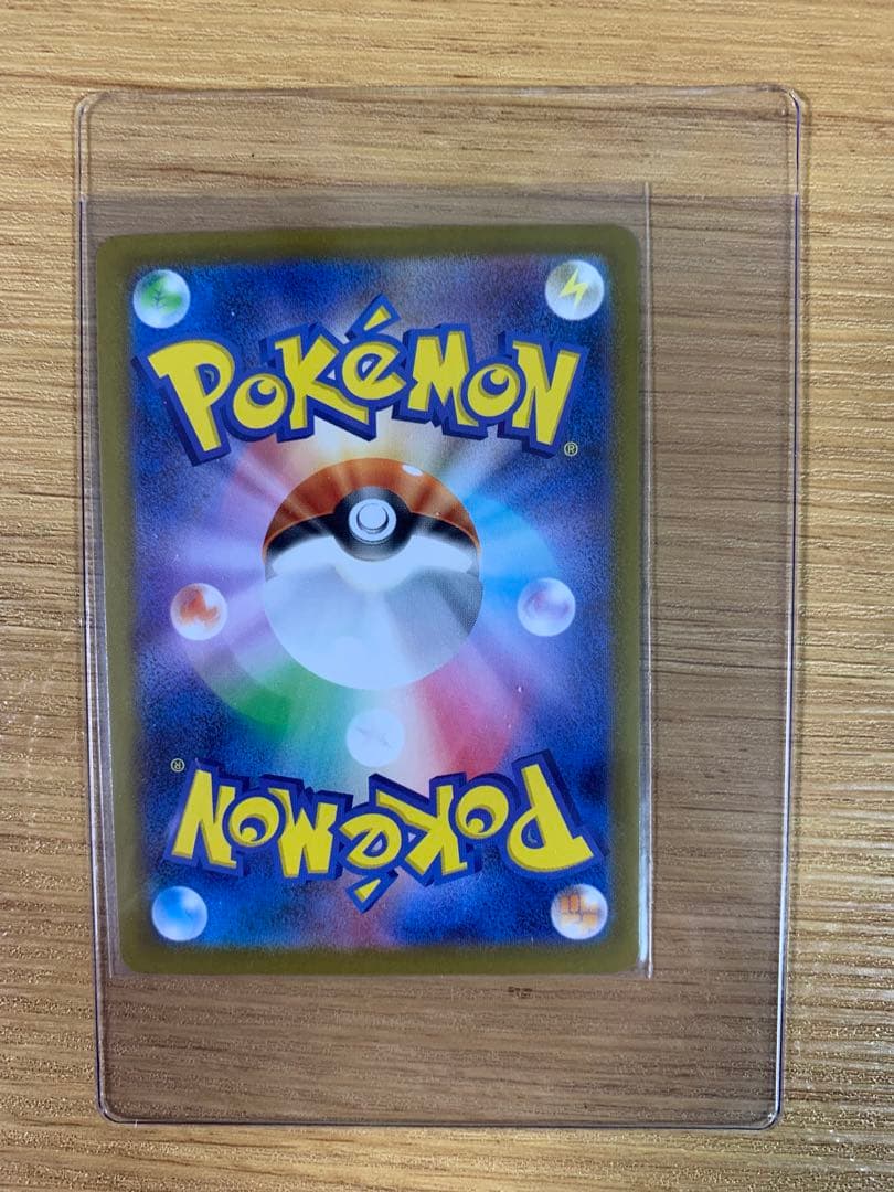 ピカチュウex sar ポケモンカード　スタートデッキ100