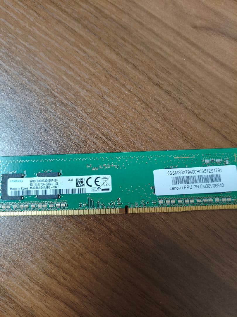 Samsung DDR4 8GB PC4-3200 (8GB×2枚)