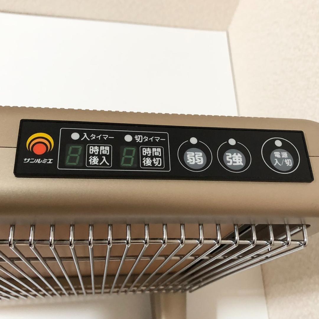 サンルミエ　タイマー付き　遠赤外線暖房器　E800L-TM2